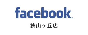 facebook 狭山ヶ丘店