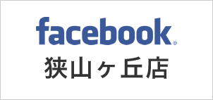 facebook 狭山ヶ丘店