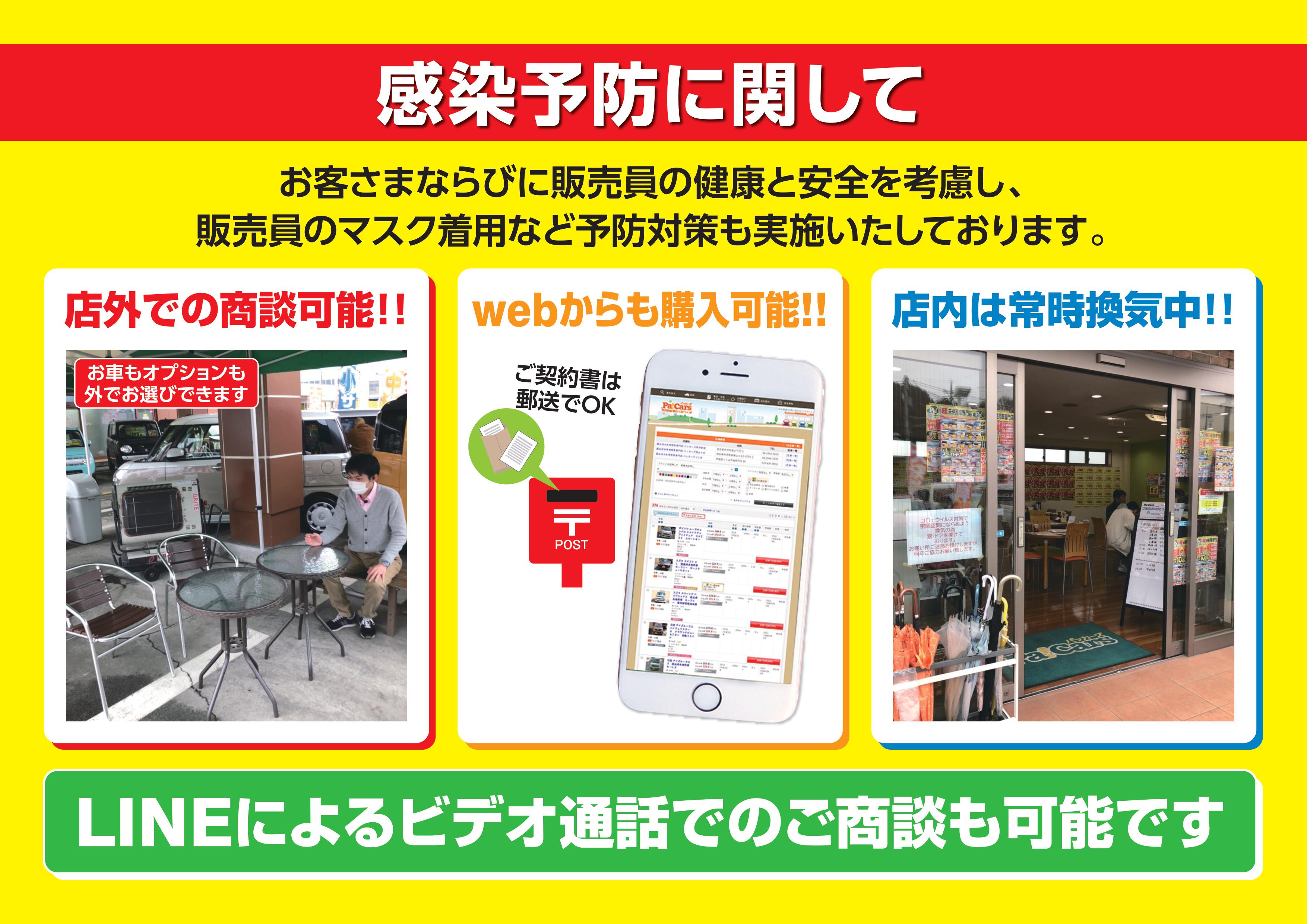 コロナ